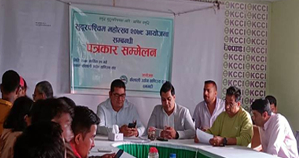 सुदूरपश्चिम महोत्सव मंसिर २२ देखि हुने
