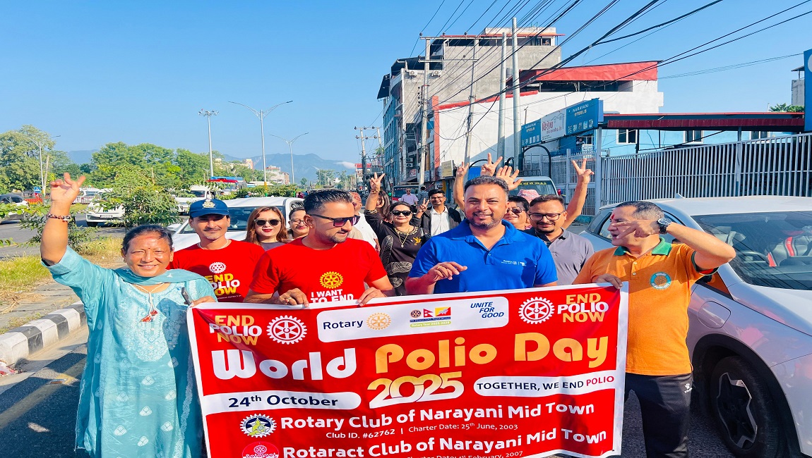 विश्व पोलियो दिवस मनाइयो