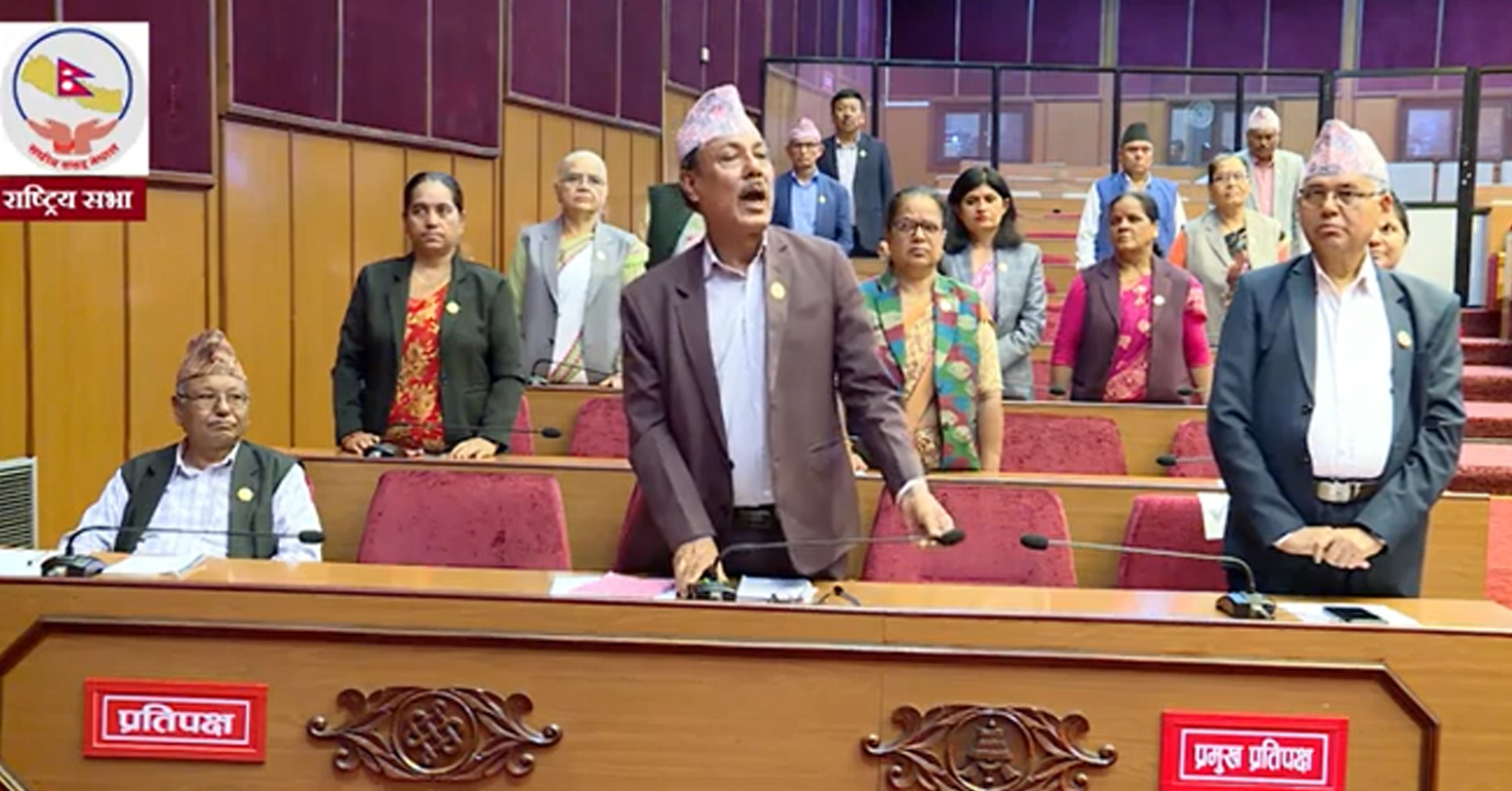 मिटरब्याजसम्बन्धी विधेयकको प्रक्रियामा एमालेले प्रश्न उठाएपछि अझै सुरु हुन सकेन संसद्