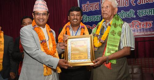 धनगढीको एसपीए कलेजलाई राष्ट्रिय शिक्षा सम्मान