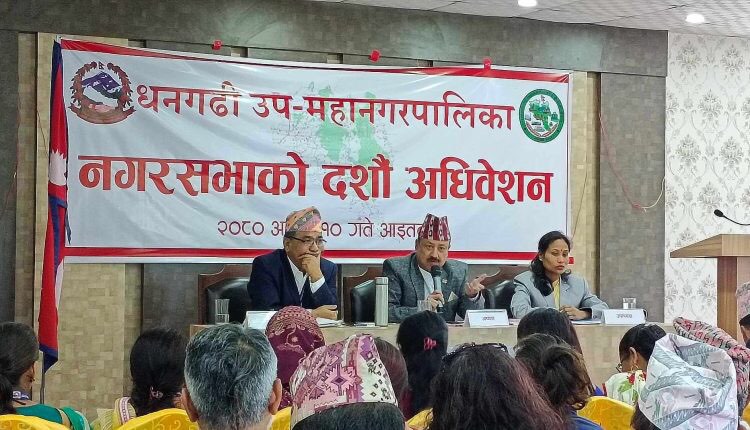 धनगढी उपमहानगरपालिकाले ल्यायो एक अर्ब ९३ करोडको बजेट