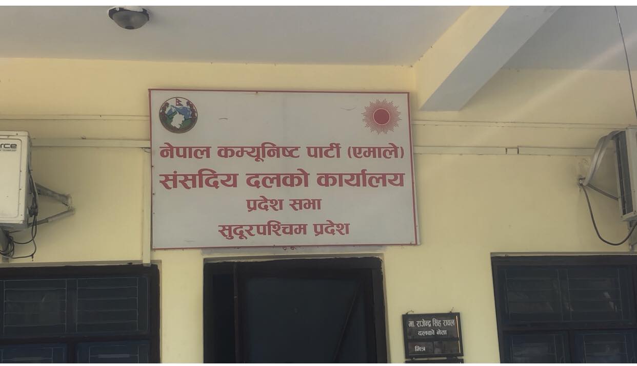सुदूरपश्चिम सरकारले पारीत गरेको बजेटमाथी नेकपा एमालेको विरोध