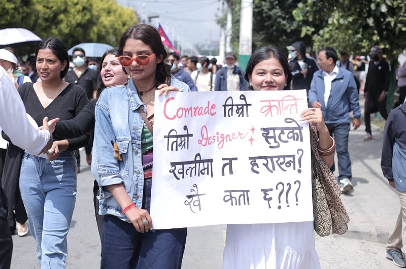 युवाको आन्दोलन सामाजिक सञ्जालबाट सडकमा ओर्लियो