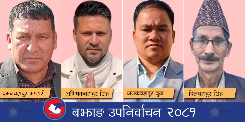बझाङमा पुनः एमालेका उम्मेदवार अगाडि