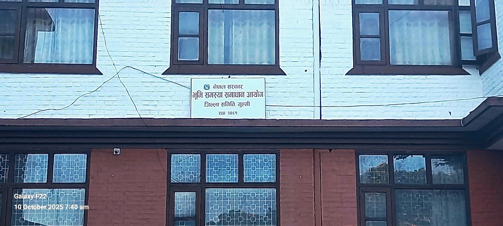 भूमि आयोग खारेज : राजस्व बुझाएकाले समेत पाएनन् लालपुर्जा