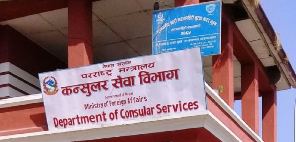 विदेशमा बसेका नेपालीका गुनासा र समस्या सम्बोधन गर्न नयाँ व्यवस्था