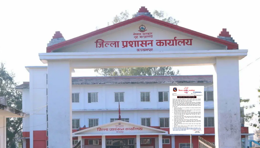 कञ्चनपुरमा चाडपर्वको बहानामा गैरकानुनी गतिविधि नगर्न आग्रह