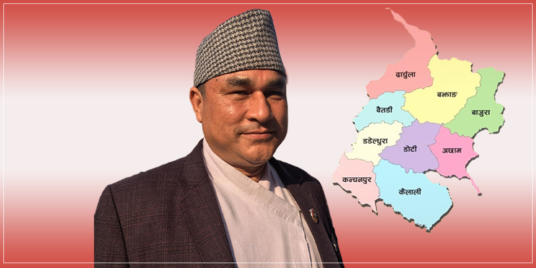 सुदूरपश्चिम प्रदेशको मुख्यमन्त्रीमा पुनः कमलबहादुर शाहले दाबी पेस गर्ने