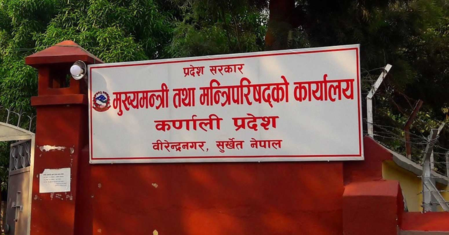 कर्णालीमा माओवादीका चार मन्त्री बाहिरिए