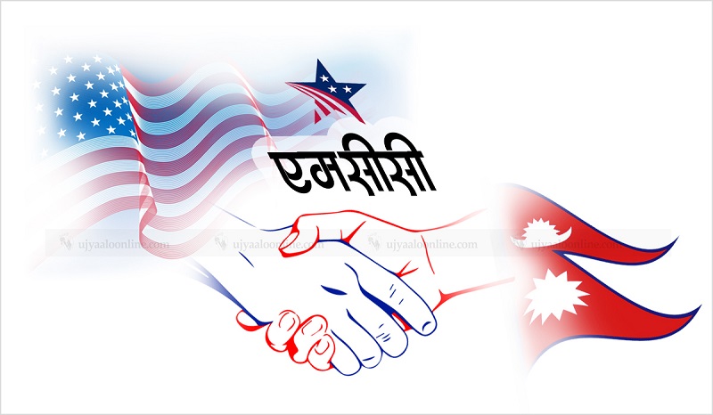 एमसीसीले झन्डै ७ अर्ब रुपैयाँ अनुदान थप्ने