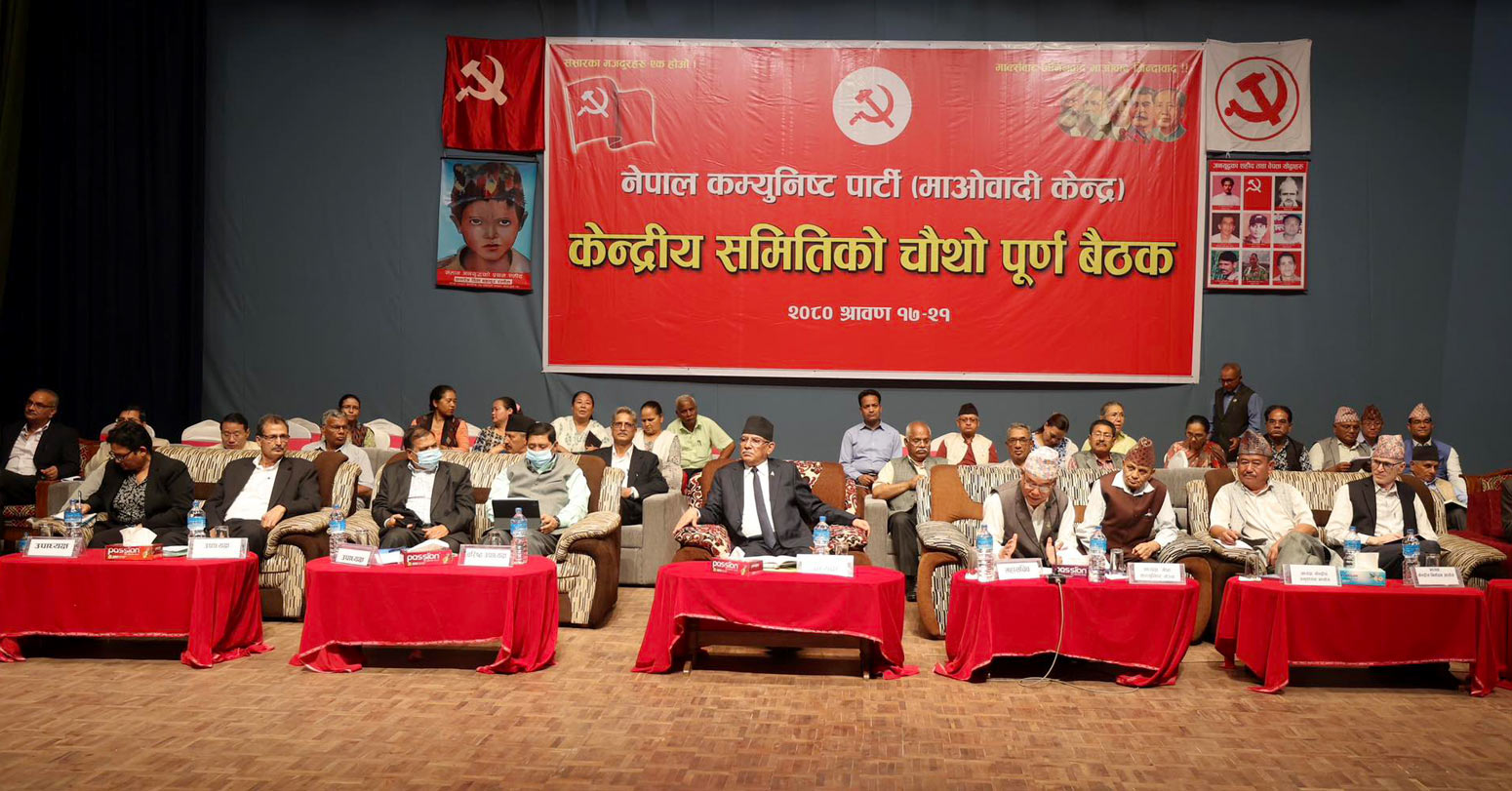 माओवादीको बैठकमा केन्द्रीय सदस्यले धारणा राख्ने क्रम जारी