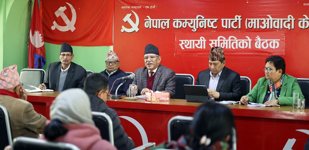 राष्ट्रियसभा अध्यक्षमा माओवादी केन्द्रले उम्मेदवारी दिने