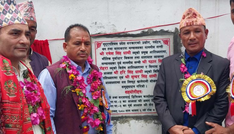 मन्त्री धामी द्धारा बैतडीमा खानेपानी योजनको उद्घाटन