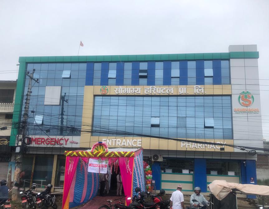 धनगढीमा सौभाग्य हस्पिटल एण्ड रिसर्च सेन्टर प्रालि सञ्चालनमा