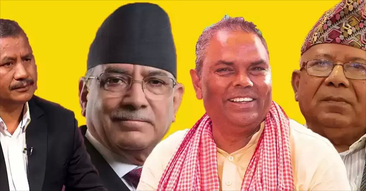 सातै प्रदेशमा विस्तार हुदै समाजवादी मोर्चा