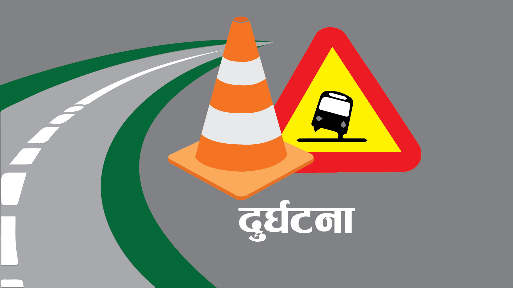 आँधीखोलामा जिप दुर्घटना : सात घाइते