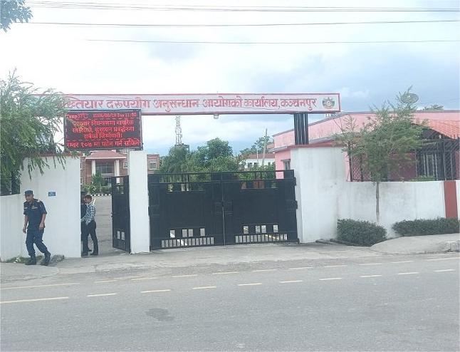 सुदूरपश्चिममा ६४ उजुरीमाथि विस्तृत अनुसन्धान गर्दै अख्तियार