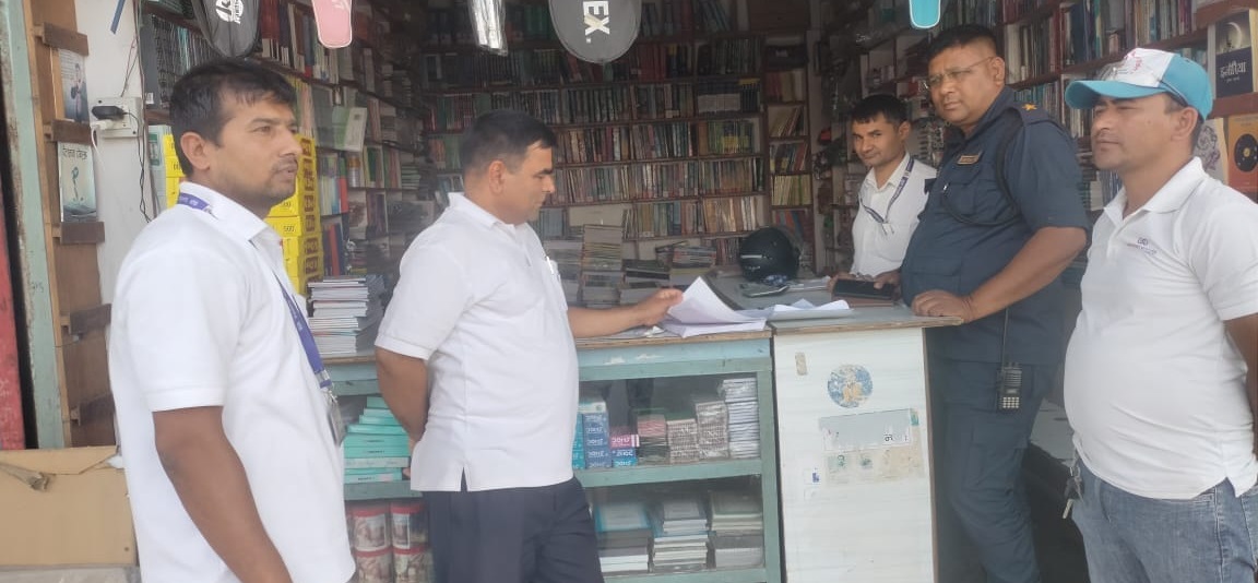बिना अनुमति सञ्चालन भएको पुस्तक पसललाई ५० हजार जरिवाना