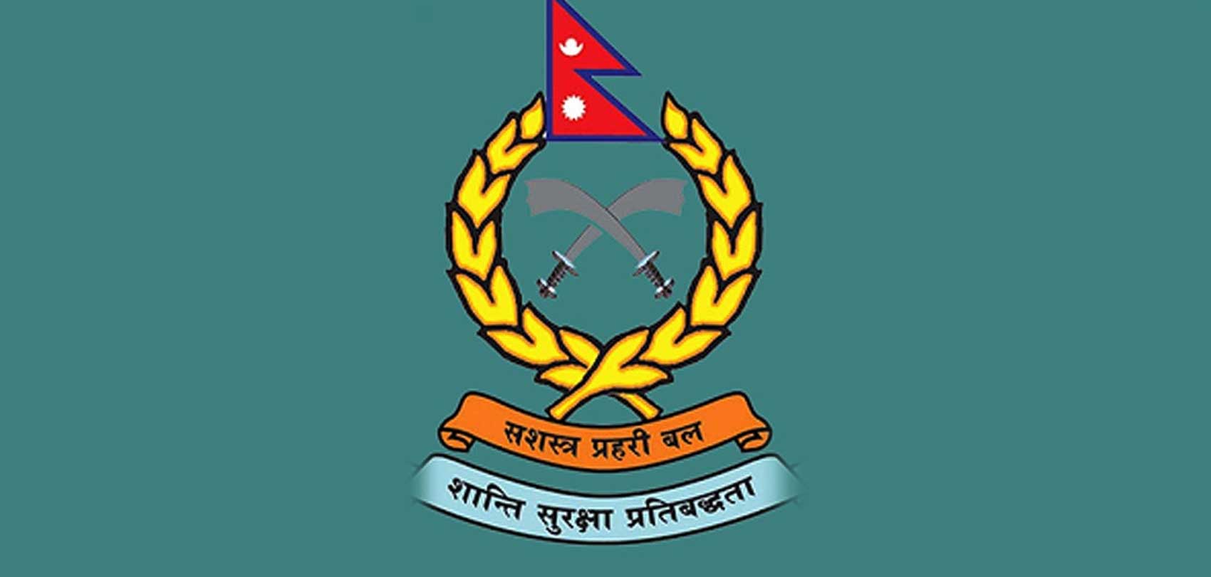 सशस्त्रले अब कमान्डमा जानुअघि र फर्किएपछि सम्पत्ति विवरण बुझाउनुपर्ने