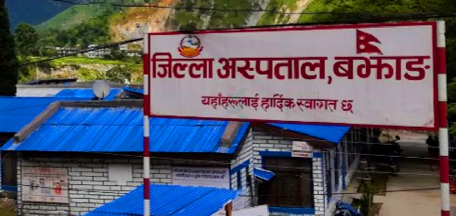 महिला चिकित्सकसँग खुल्न थाले बझाङका महिला