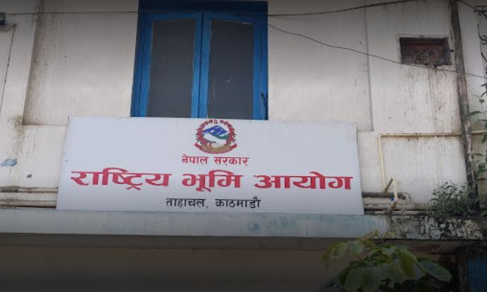 राष्ट्रिय भूमि आयोग लाई सरकारले खारेज गर्‍याे