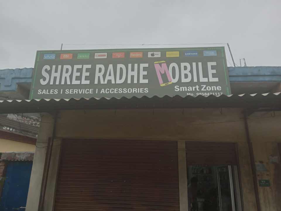 धनगढी उप-महानगरपालिका ५ हसनपुरपिपल चौतारा नजिक एक मोबाइल ग्यालरीमा चोरी
