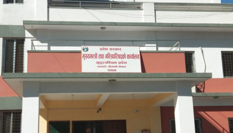 मुख्यमन्त्री शाहले गरे माओबादी केन्द्रका मन्त्रीलाई बर्खास्त