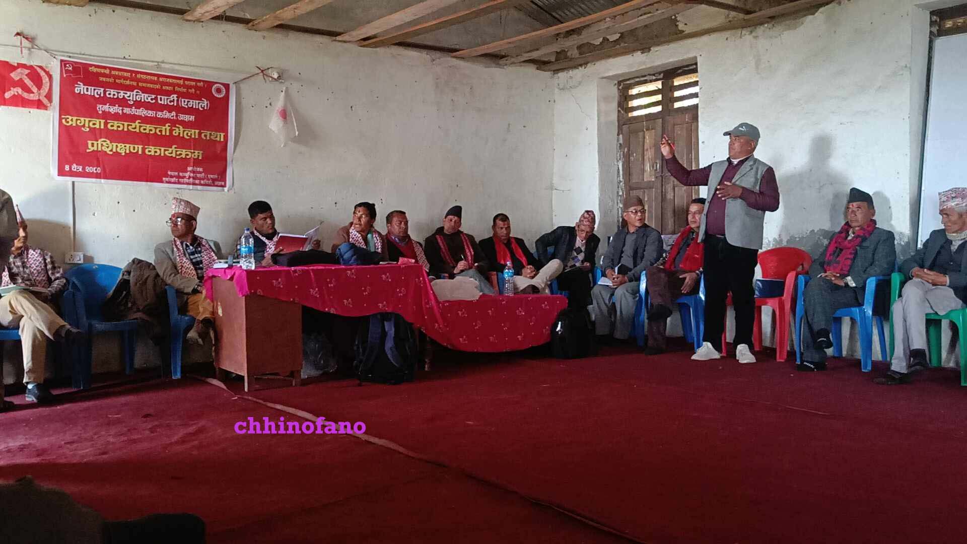 नेकपा   एमालेको  अगुवा कार्यकर्ता भेला तथा प्रशिक्षण  कार्यक्रम तुर्माखाँदमा सम्पन्न
