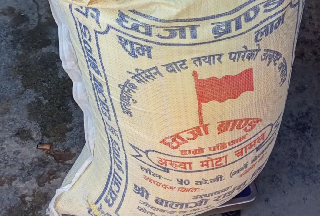 क्वारेनटाइन नहुँदा तरकारी ल्याउन विवाहको कार्ड देखाउनुपर्ने