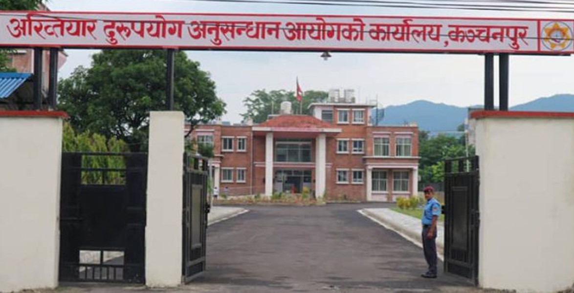 सुदूरपश्चिम सरकारविरुद्ध १६ सय ९६ उजुरी, सबैभन्दा धेरै कैलालीबाट