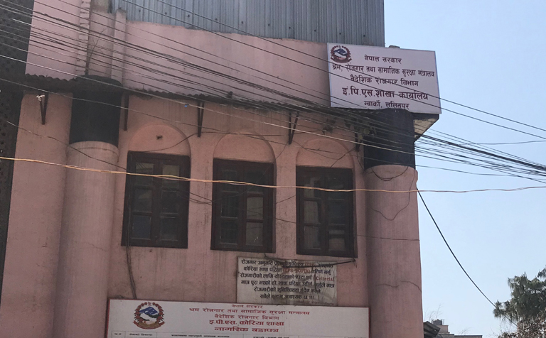 ईपीएस कार्यालयमा पाँच दिनदेखि प्रदर्शन, धर्ना जुलुस नगर्न कार्यालयको आग्रह