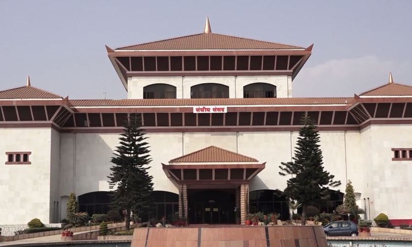 विद्यालय शिक्षा विधेयकमा सबैभन्दा बढी सांसदबाट संशोधन प्रस्ताव