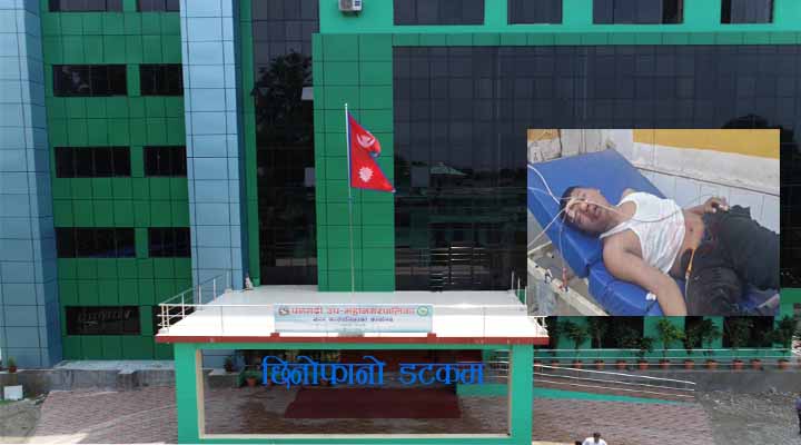 धनगढीका मेयर हमाल लाई धम्की दिने भनिएका युवकले गरे उप-महानगरपालिका भित्रै विषादी सेवन,