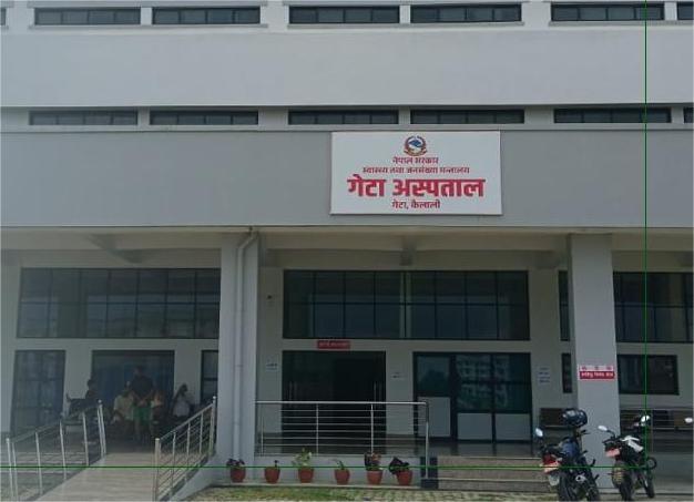 कैलालीको गेटामा सेवा लिने बिरामीको सङ्ख्या बढ्दै