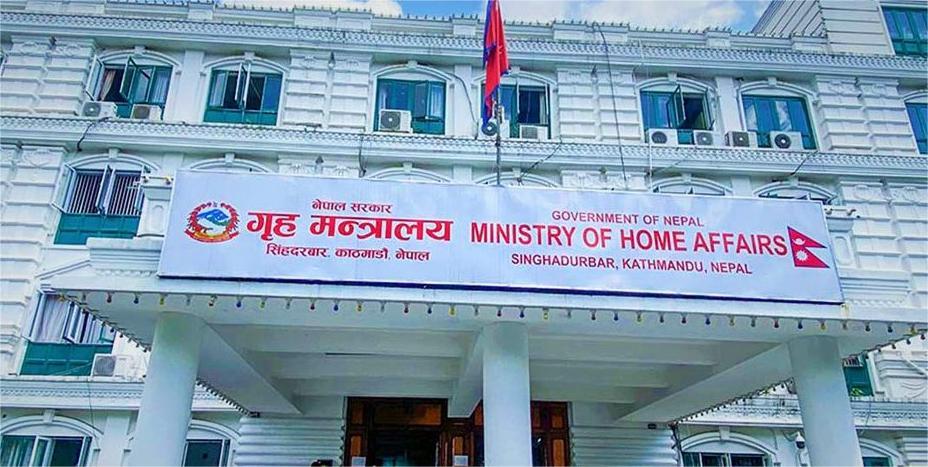 अनावश्यक जुलुस र प्रदर्शनका कार्यक्रम नगर्न सरकारकाे आग्रह