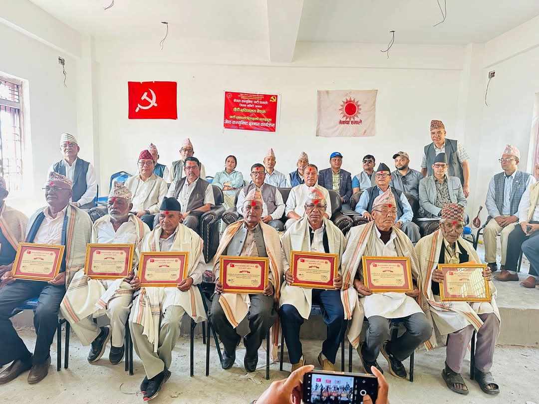 एमाले अछामद्धारा जेष्ठ कम्युनिष्टलाई सम्मान