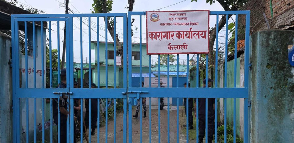 कैलाली कारागारबाट भागेका २५६ कैदीबन्दी अझै सम्पर्कमा आएनन्