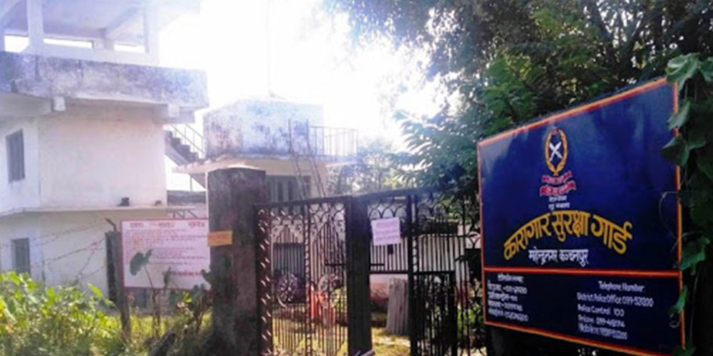 कञ्चनपुर कारागार भवन जीर्ण, क्षमताभन्दा बढी कैदी