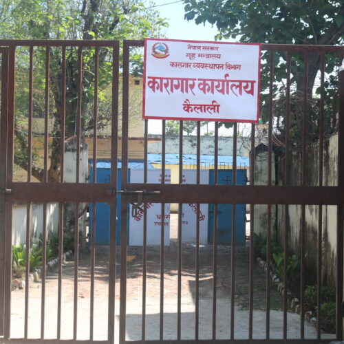 कैलालीमा २२६ कैदीबन्दी कारागार फर्किए