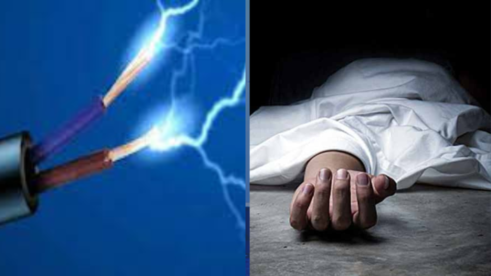 करेन्ट लागेर कैलालीमा  एकजनाको मृत्यु