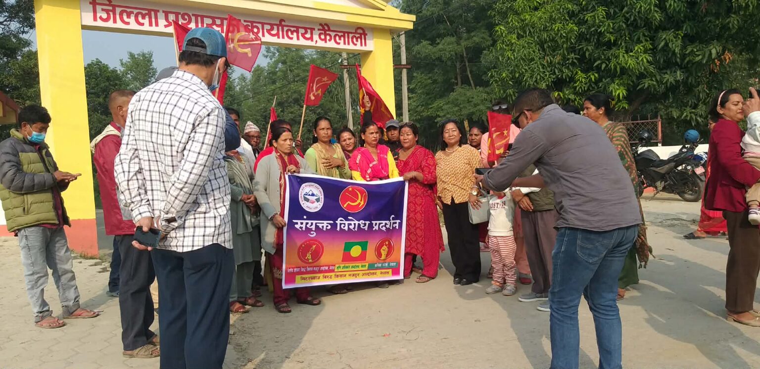 कैलालीका लघुवित्त पीडित आन्दोलित