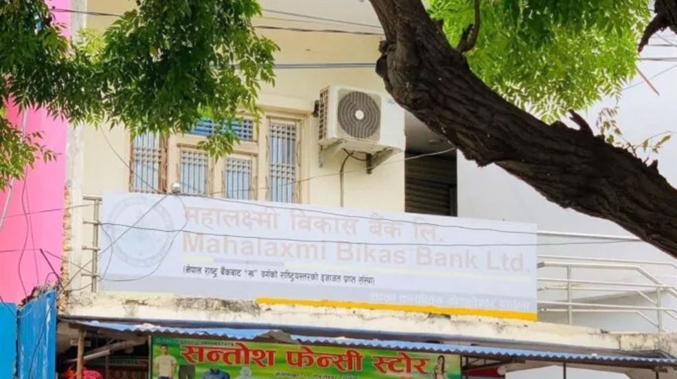 दार्चुलामा बैंकको ३ करोड पैसा जुवामा लगाउने चार जना कर्मचारी पक्राउ