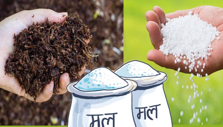 सुदूरपश्चिममा प्राङ्गारिक मल उत्पादनका लागी तीन करोड रुपैयाँ विनियोजन