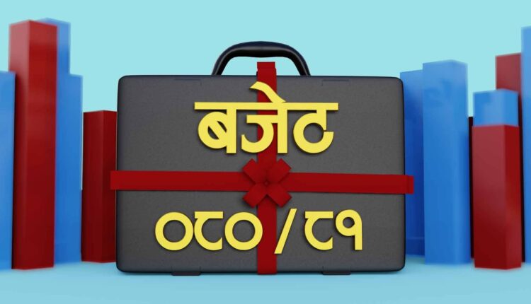 आज बजेट प्रस्तुत गर्दै सुदूरपश्चिम प्रदेश सरकार