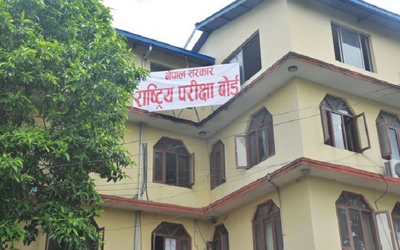 कक्षा १२ को परीक्षा निर्धारित मितिमै हुने