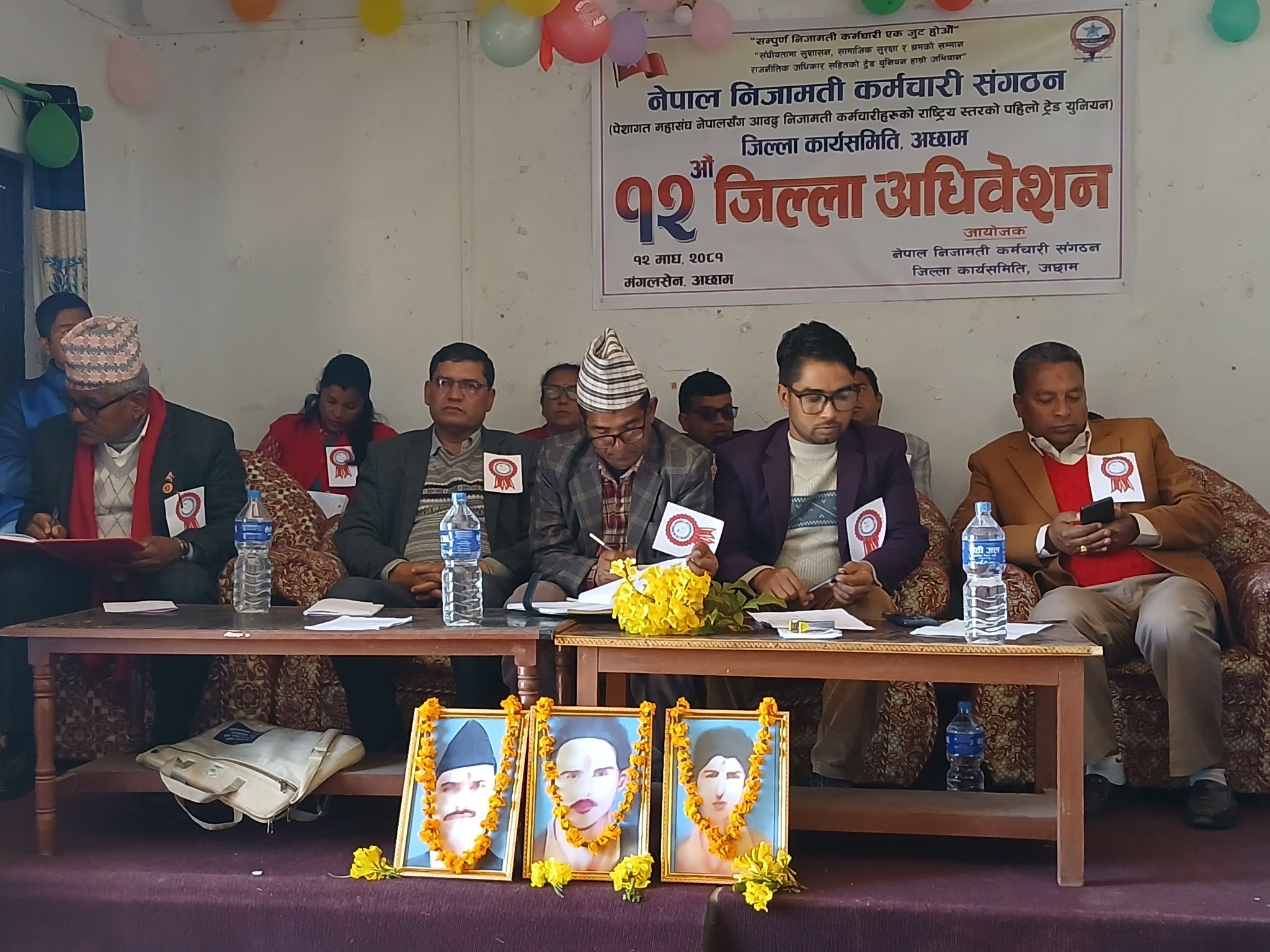 नेपाल निजामती कर्मचारी संगठन अछामको  अध्यक्षमा रावल चयन