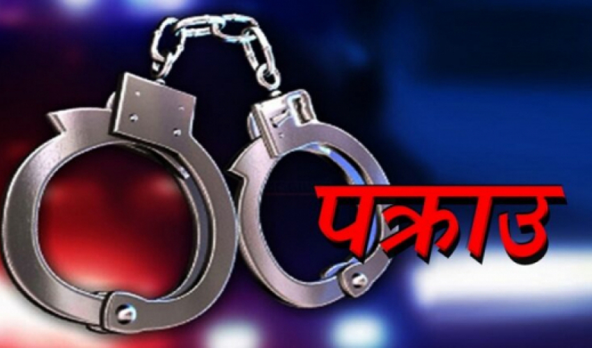 दार्चुलामा २२ वर्षीय युवक चरेस सहित  पक्राउ