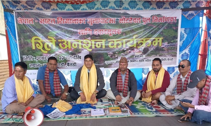 पुल नहुँदा ससुराली जाने सपना अधुरै
