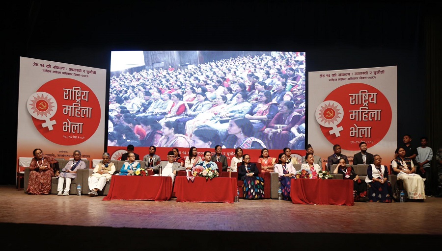 एमाले महिला भेला : आज १२ समूहमा छलफल हुँदै