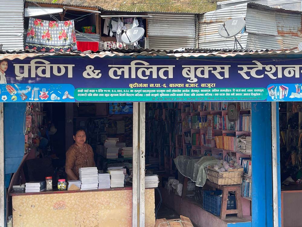 परीक्षाफल नआउँदै पाठ्यपुस्तक विद्यालयमा